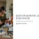 https://mgc.mcafe.me/data/editor/2412/thumb-9ab5e98bd86120324552df8d501e11c5_1734709783_8493_80x80.webp